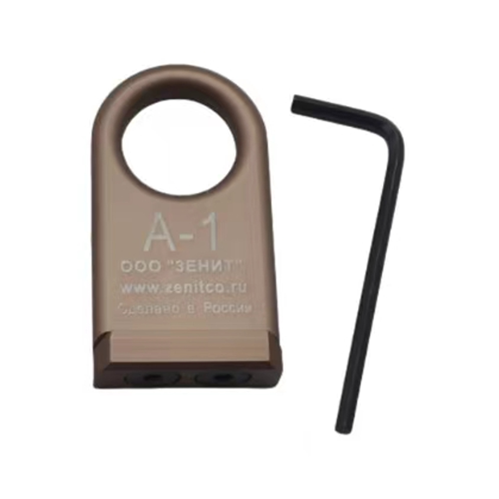 ZNT A1 Style Sling Mount Plate – Picatinny Rail - Tan